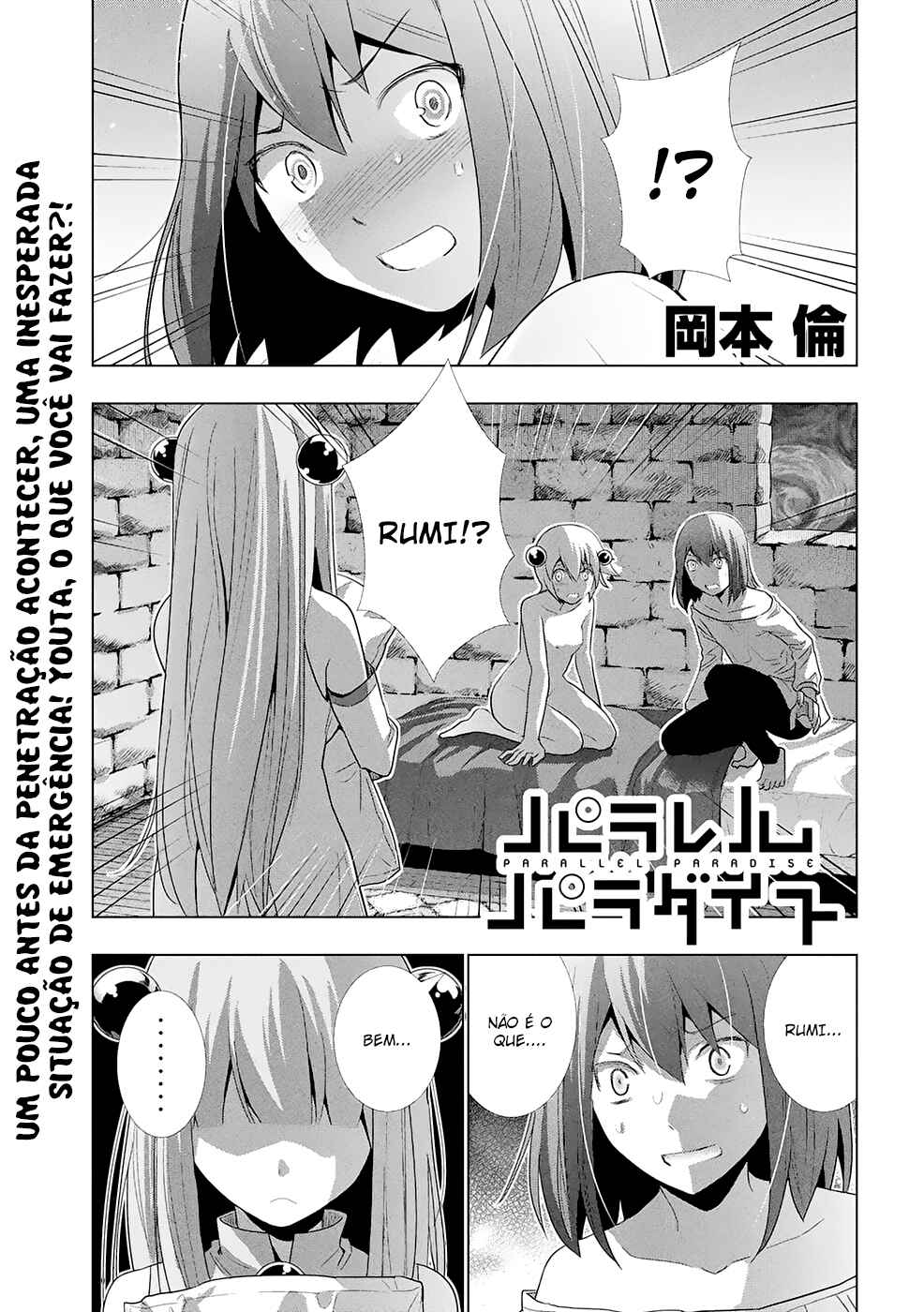 Read Parallel Paradise BR Manga Online
