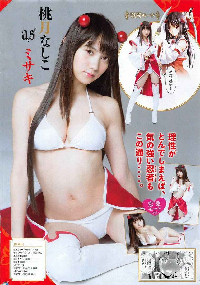 Read Parallel Paradise BR Manga Online