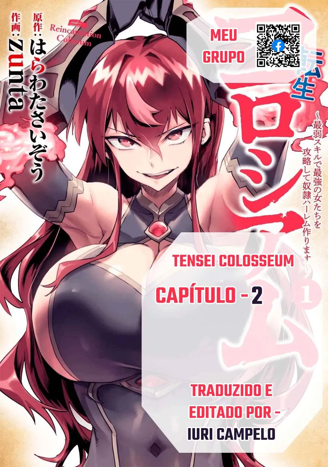 Read Reincarnation Coliseum BR Manga Online