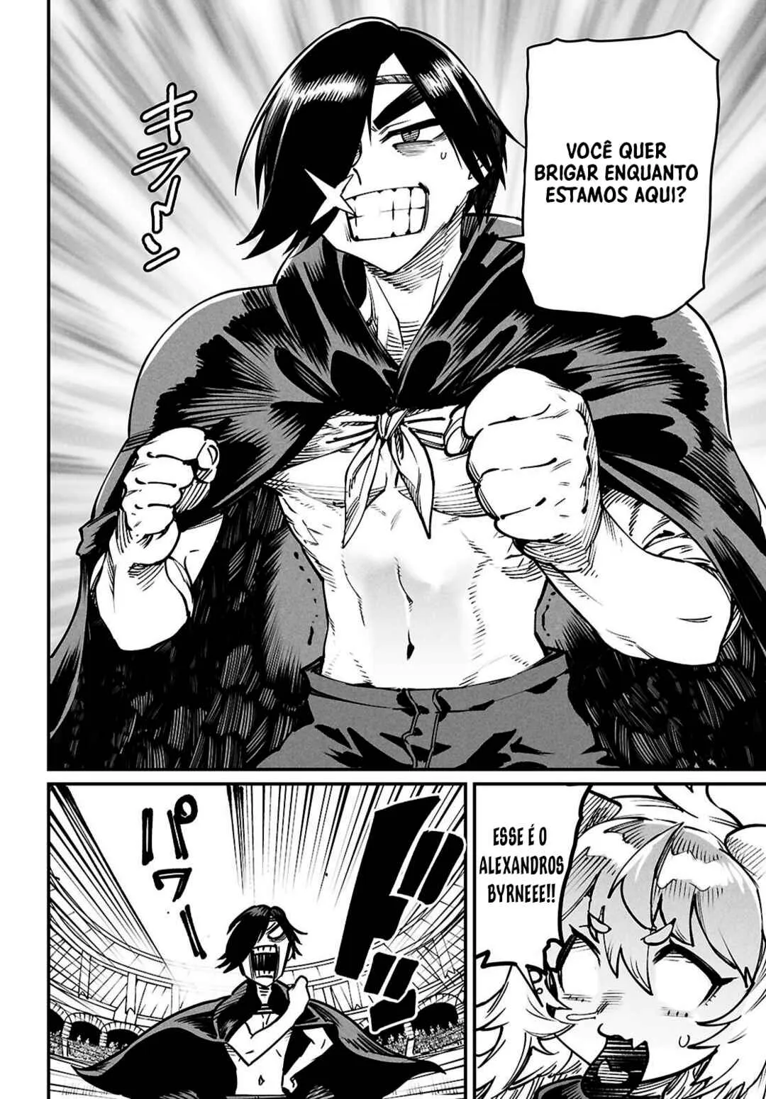Read Reincarnation Coliseum BR Manga Online