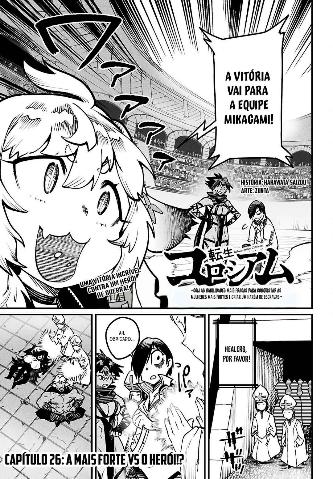 Read Reincarnation Coliseum BR Manga Online