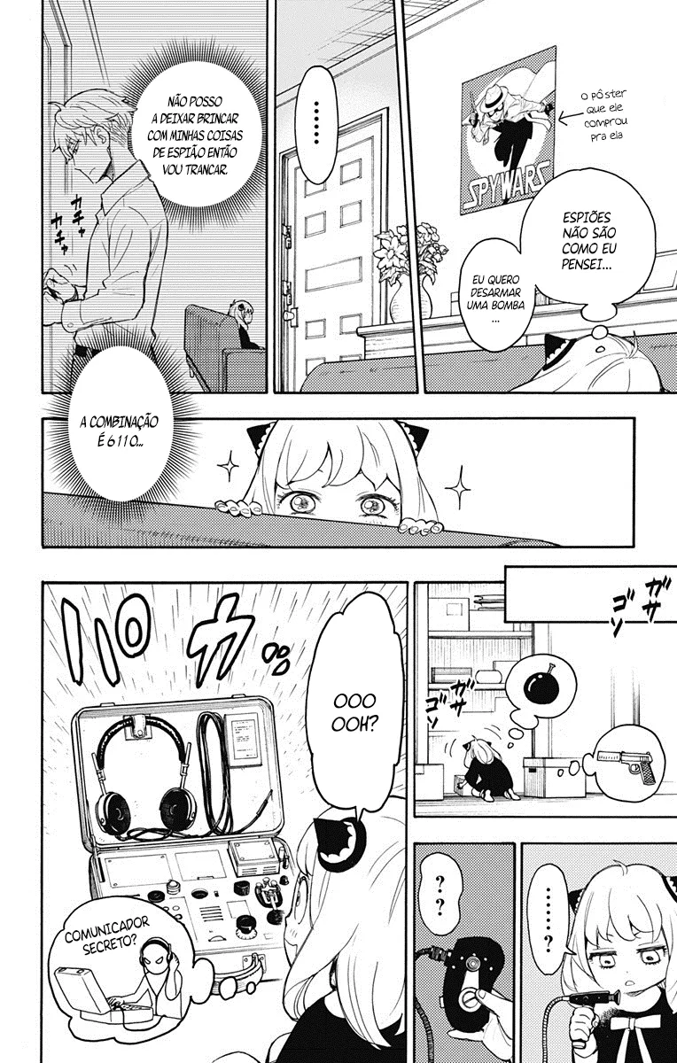 Read SPY×FAMILY BR Manga Online