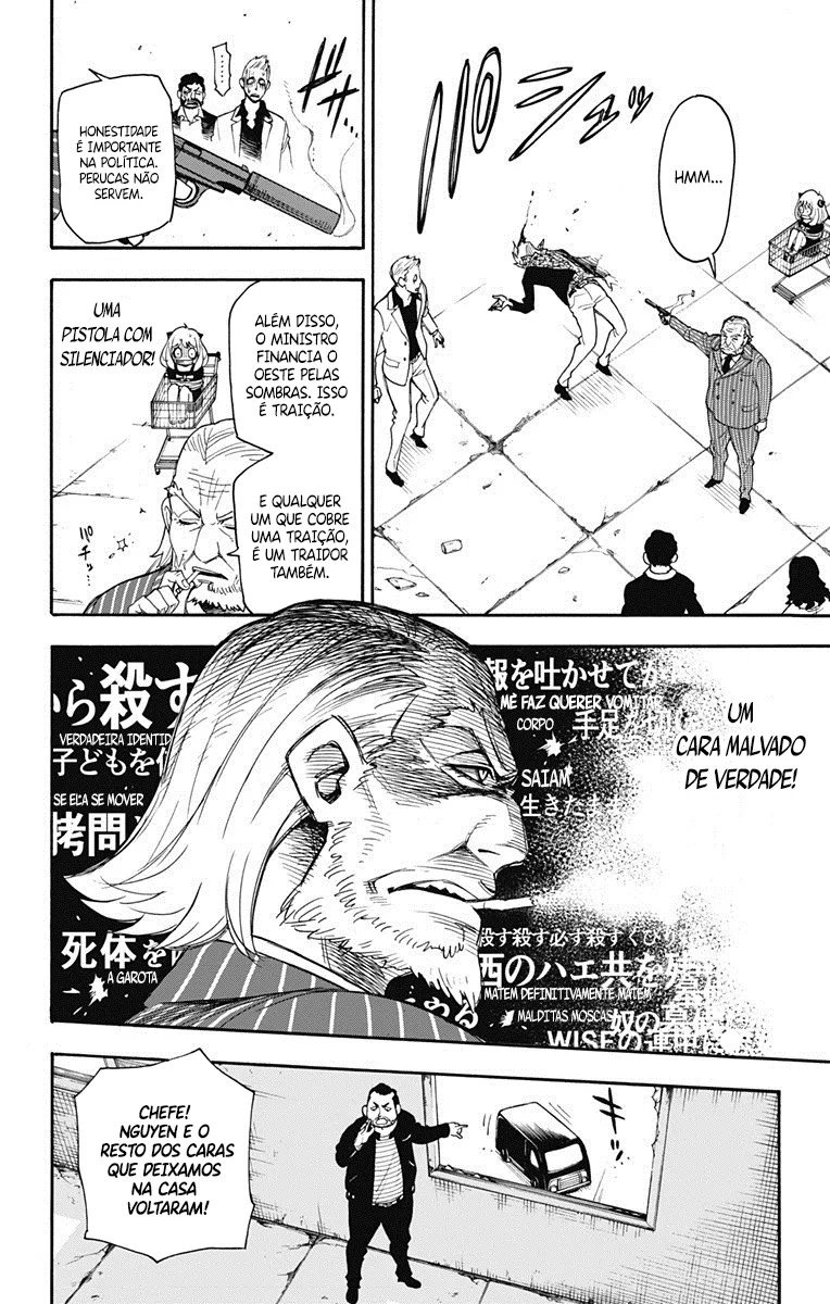 Read SPY×FAMILY BR Manga Online