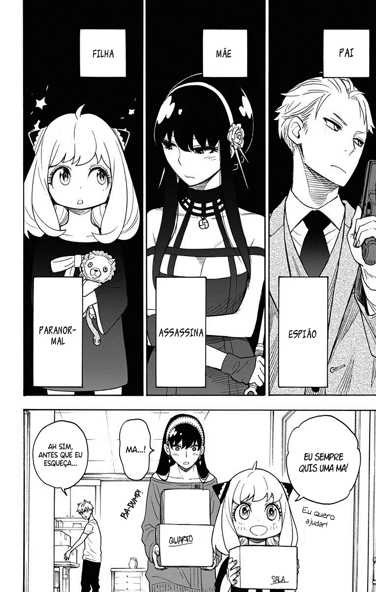 Read SPY×FAMILY BR Manga Online