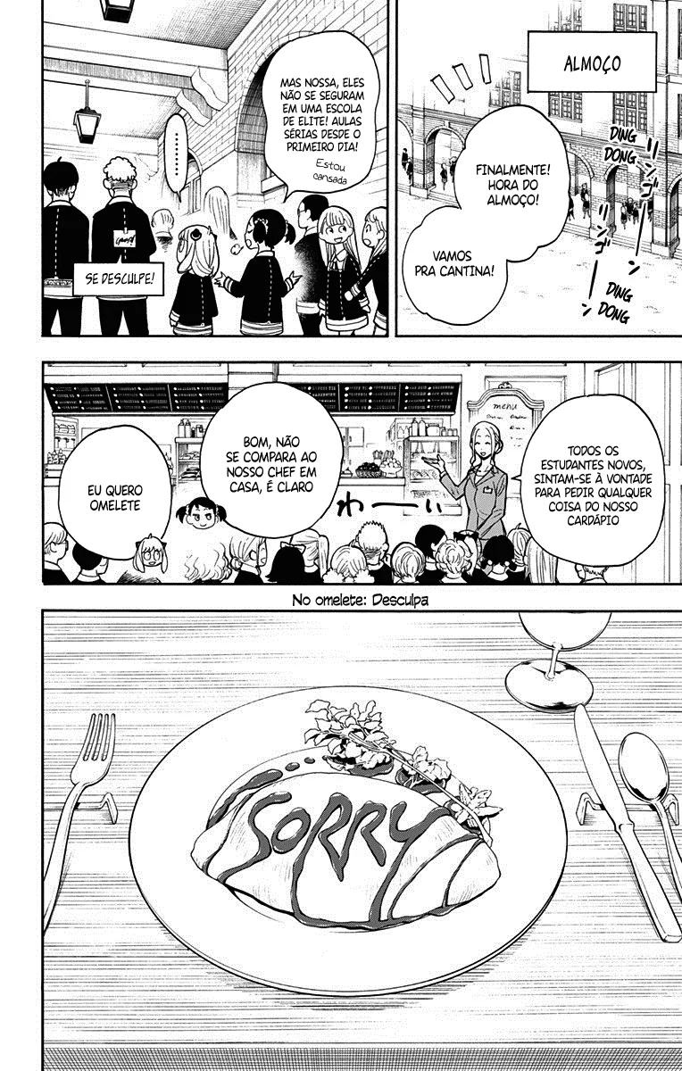 Read SPY×FAMILY BR Manga Online
