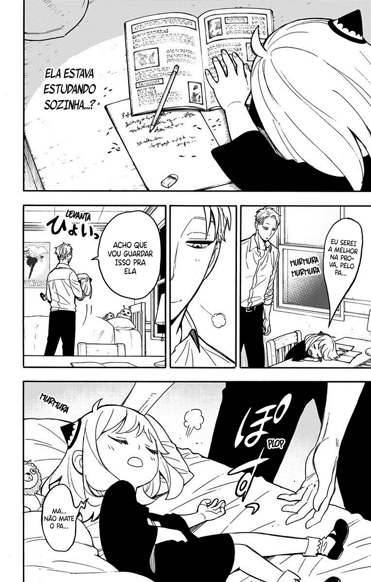 Read SPY×FAMILY BR Manga Online