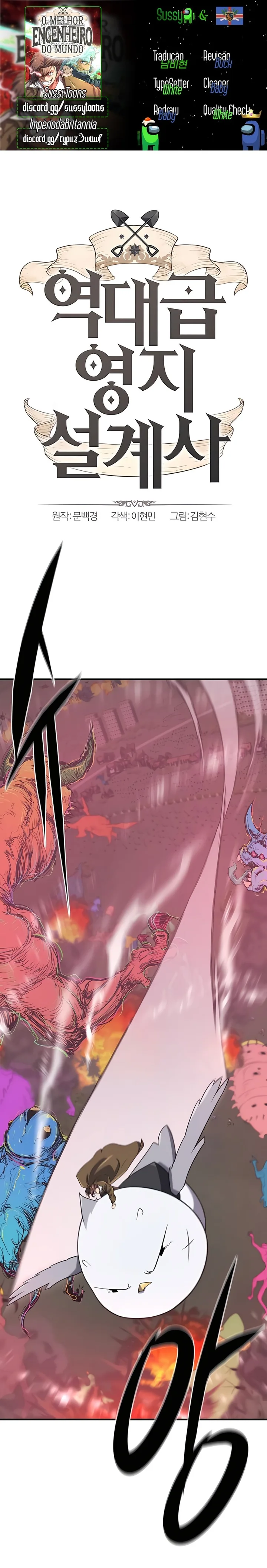 Read The Greatest Estate Developer BR Manga Online