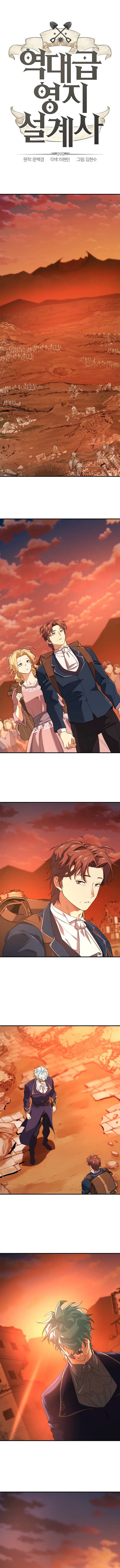Read The Greatest Estate Developer BR Manga Online