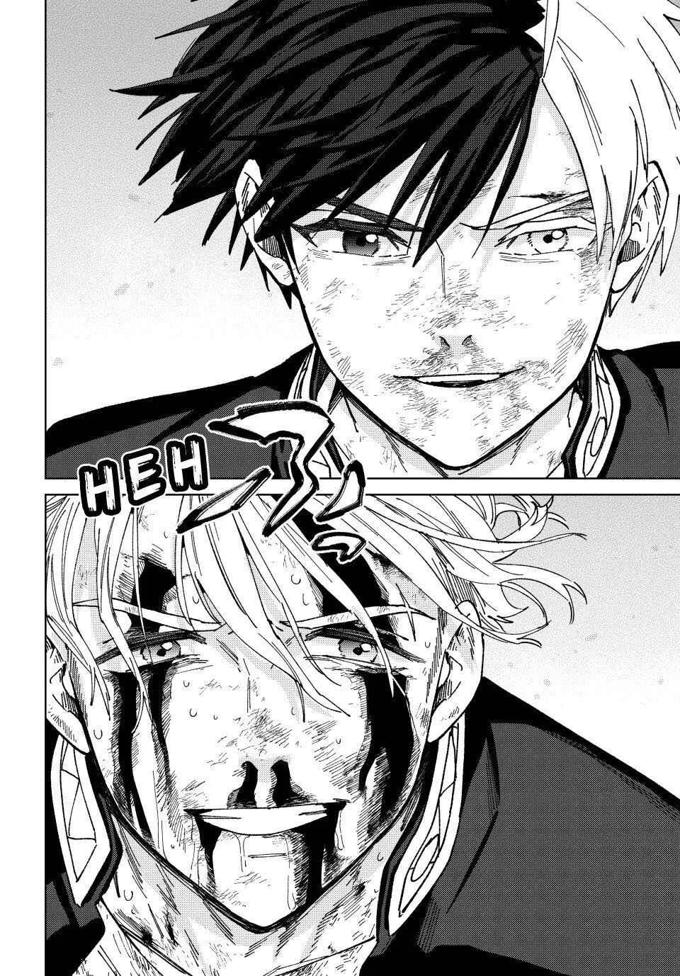 Read Wind Breaker BR Manga Online
