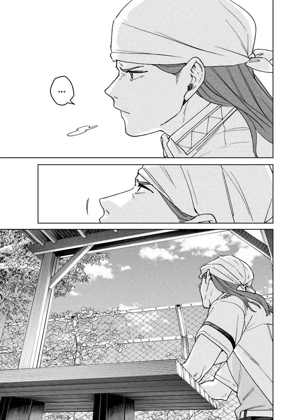 Read Wind Breaker BR Manga Online