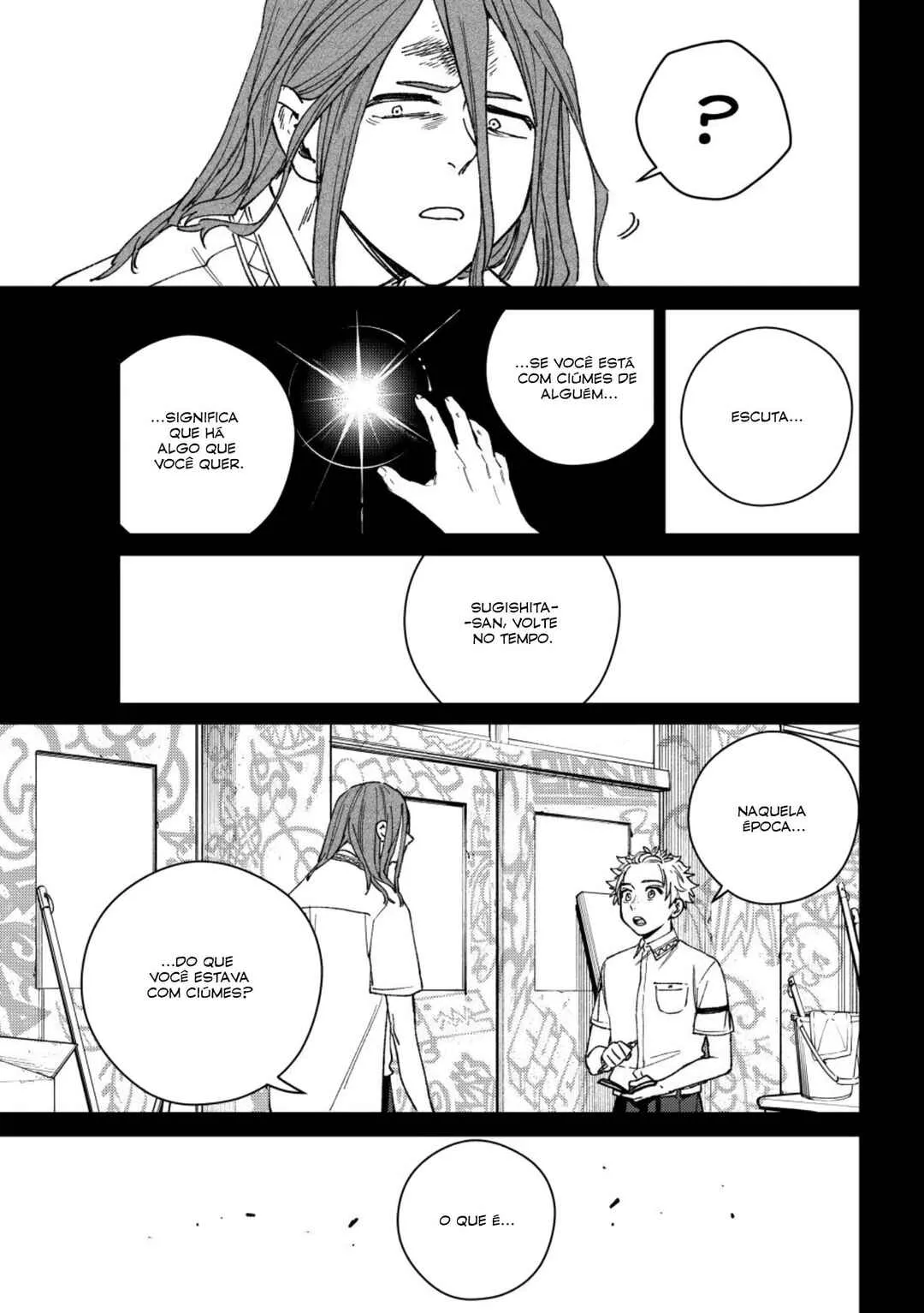 Read Wind Breaker BR Manga Online