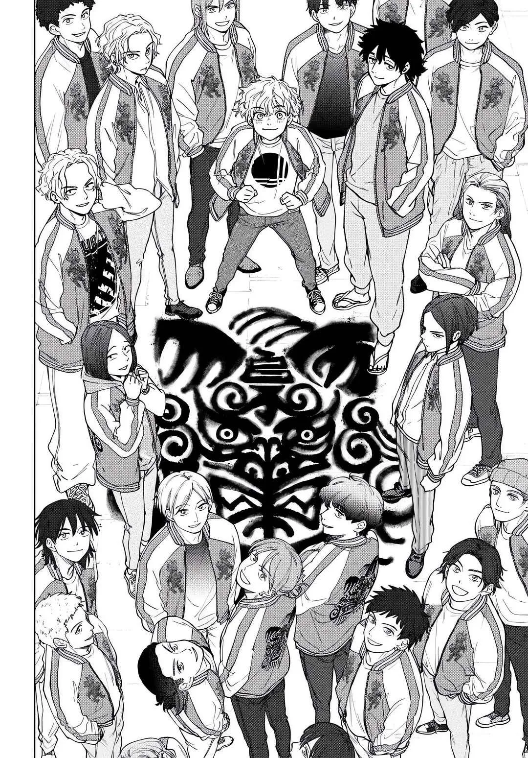 Read Wind Breaker BR Manga Online