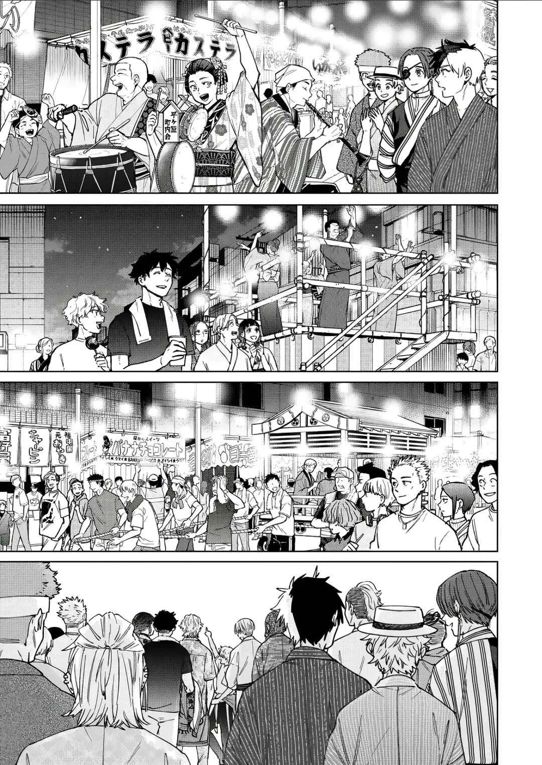 Read Wind Breaker BR Manga Online