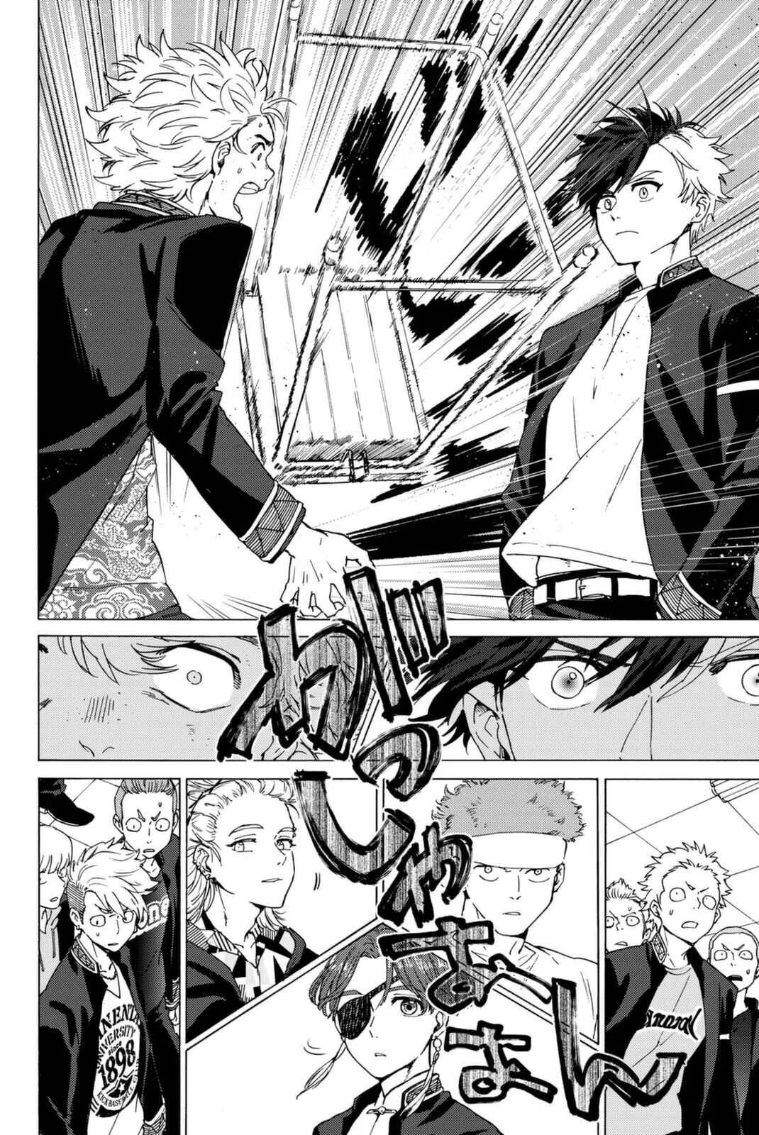 Read Wind Breaker BR Manga Online
