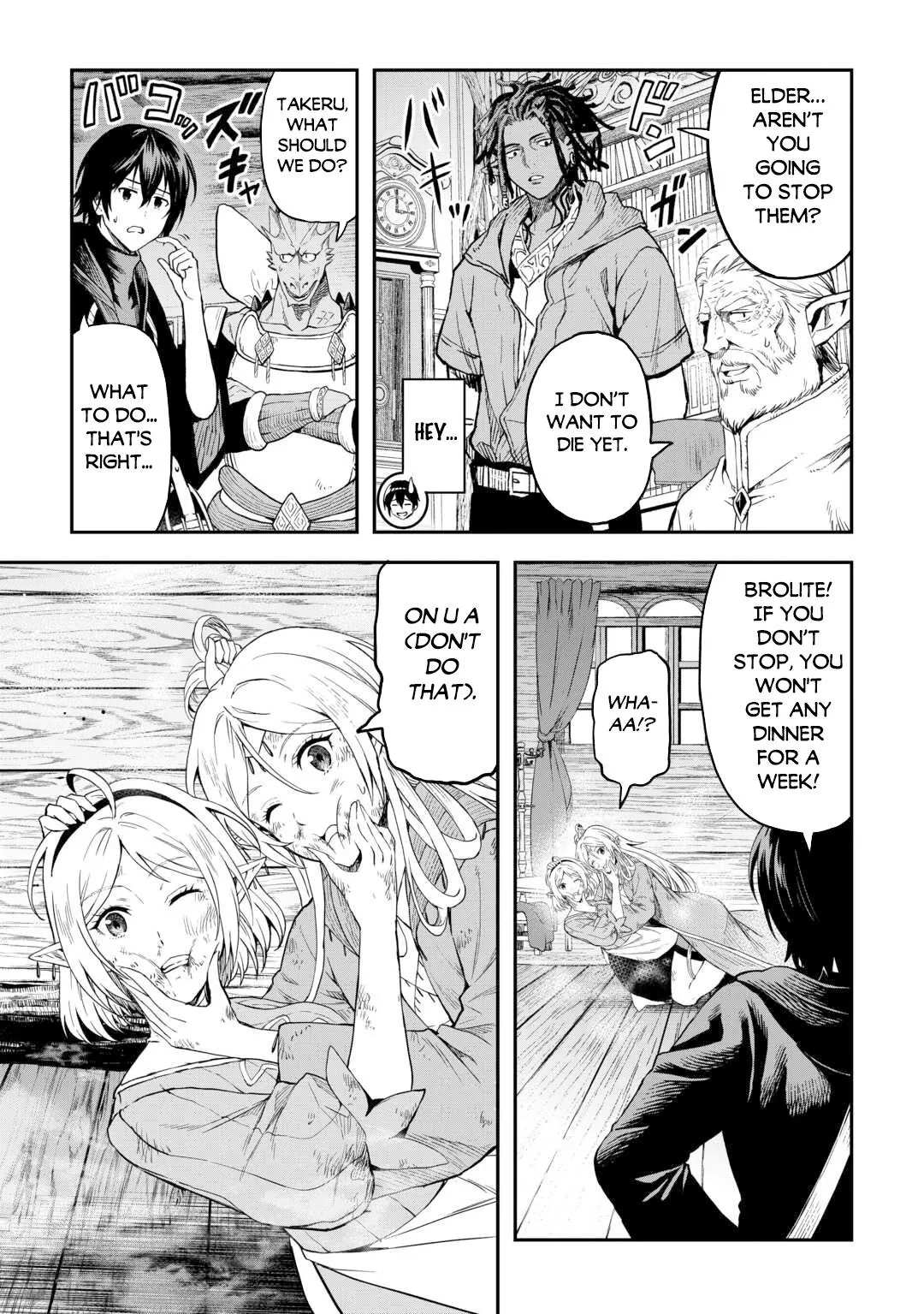 Read A Gatherer's Adventure in Isekai Manga Online