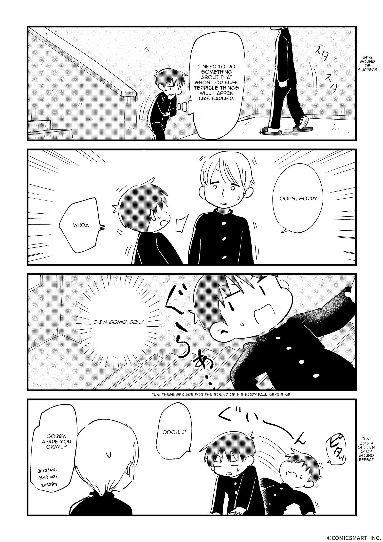 Read A Girl Gets on with Wonder Manga Online