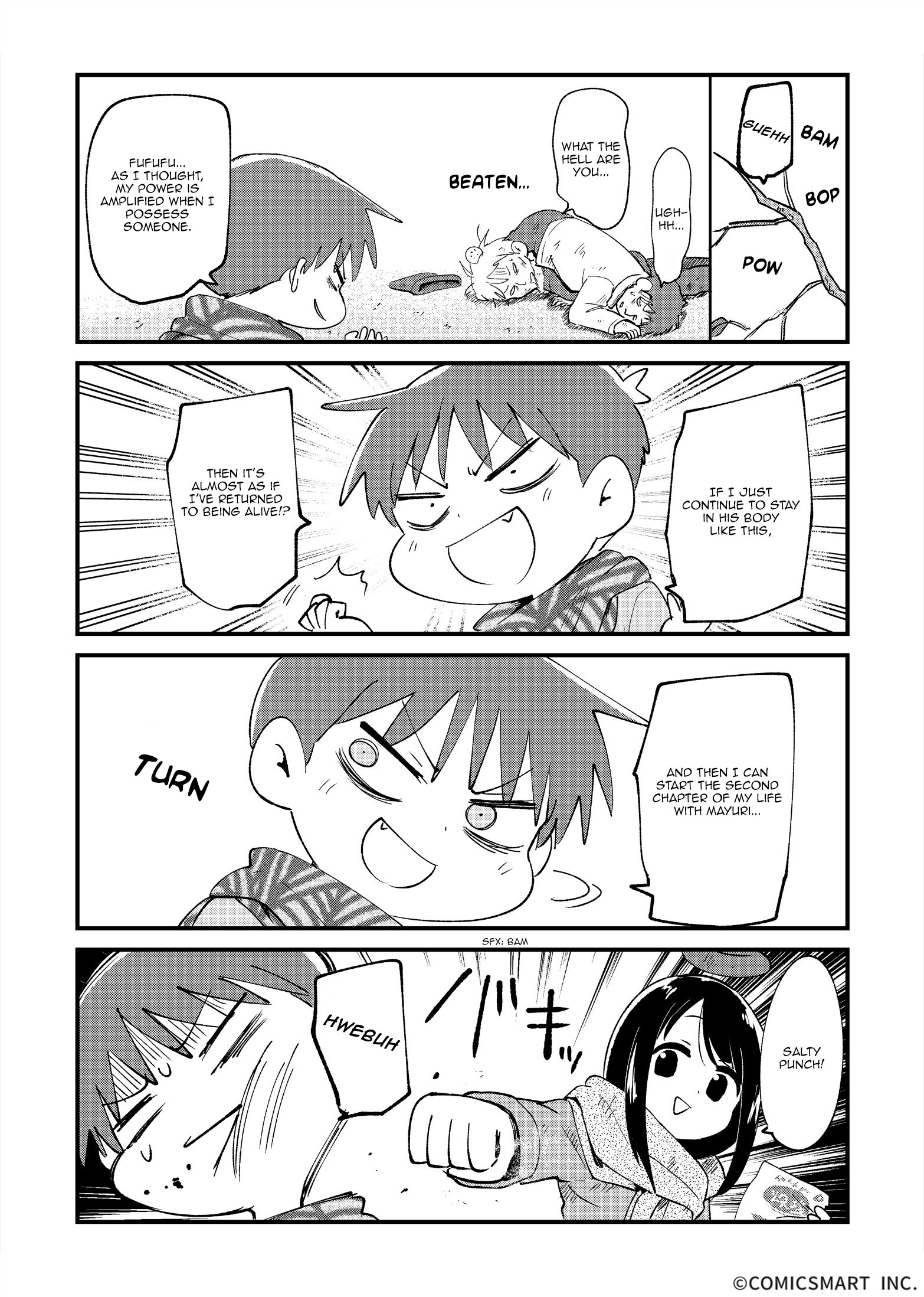 Read A Girl Gets on with Wonder Manga Online