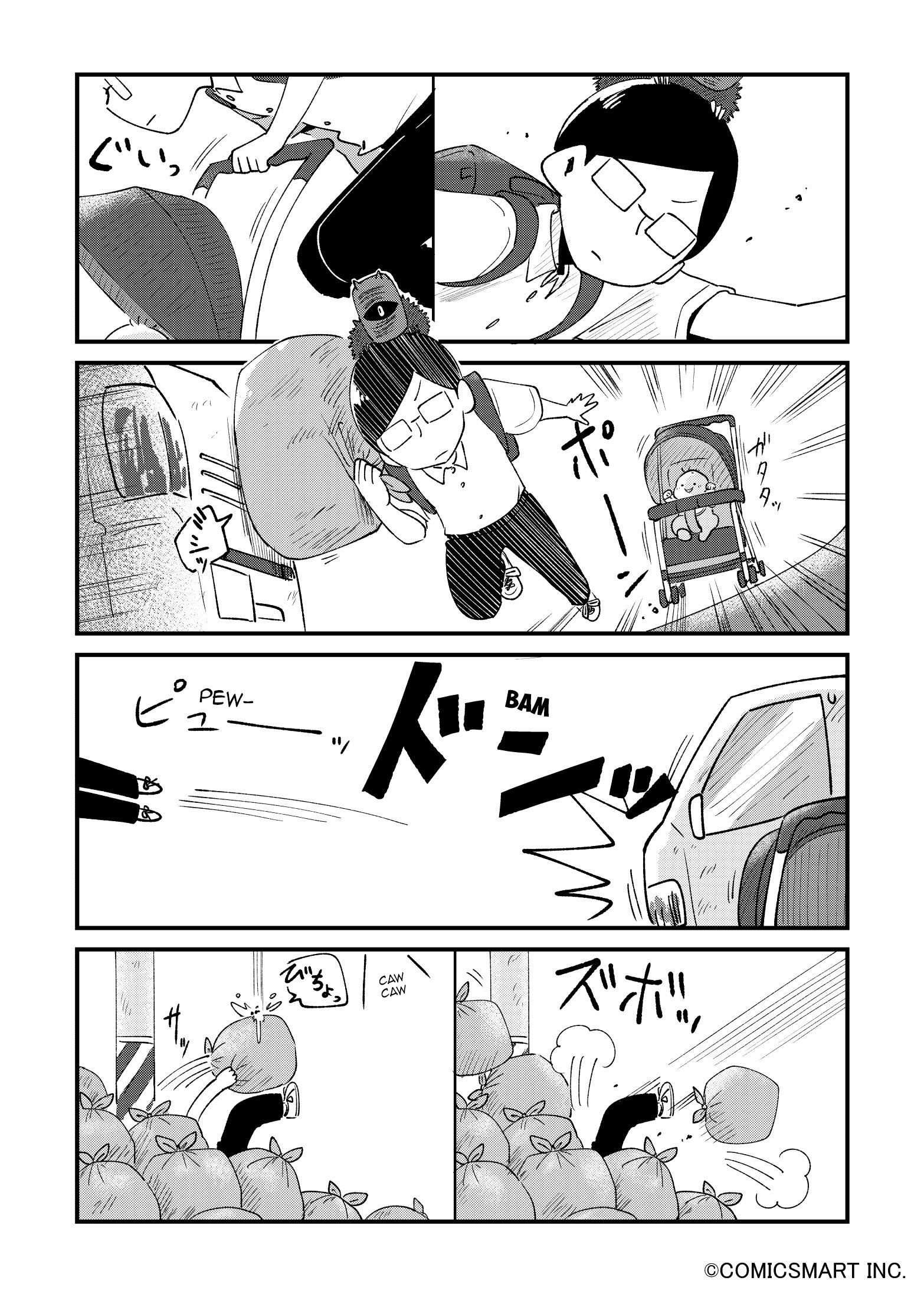 Read A Girl Gets on with Wonder Manga Online