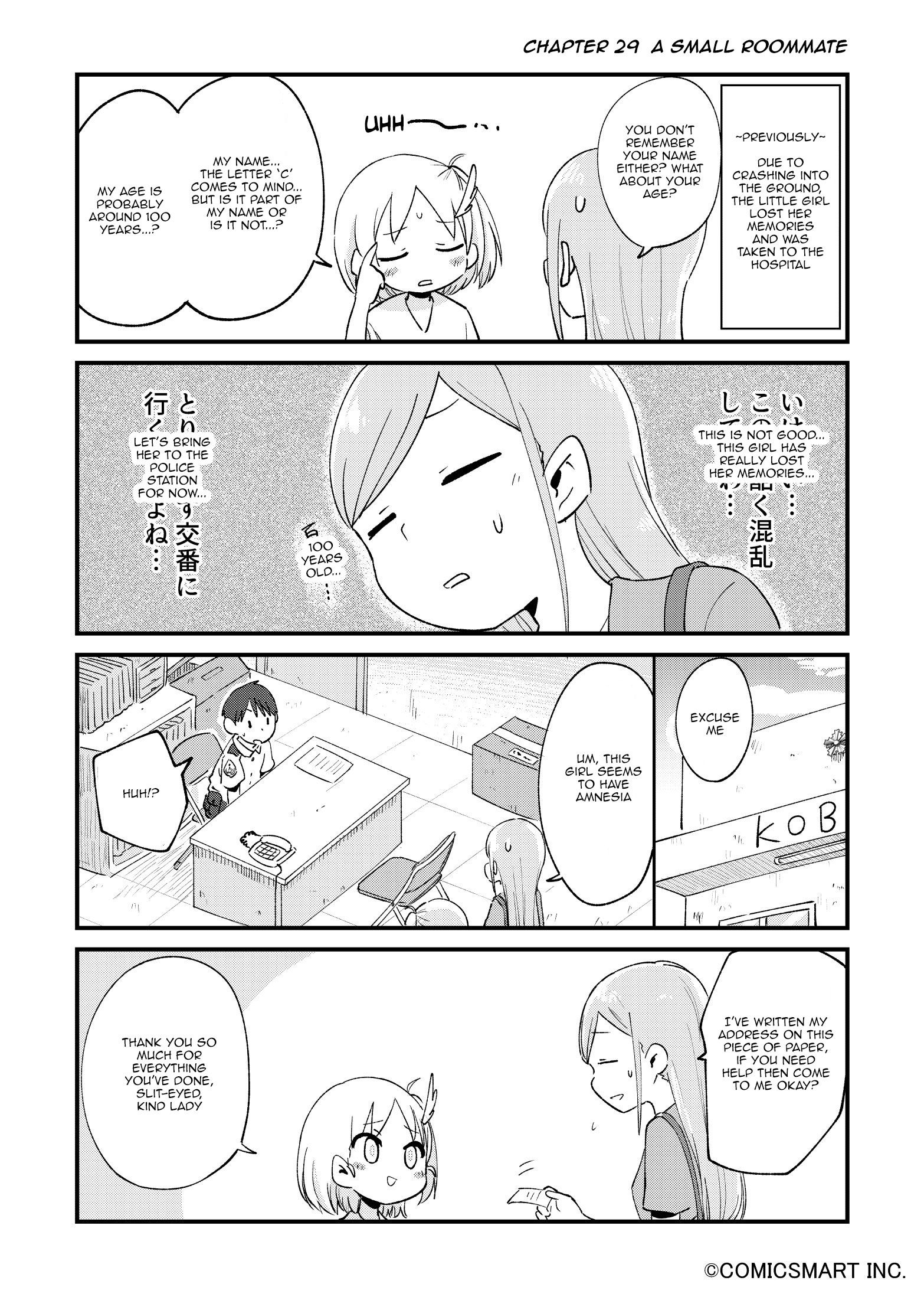 Read A Girl Gets on with Wonder Manga Online