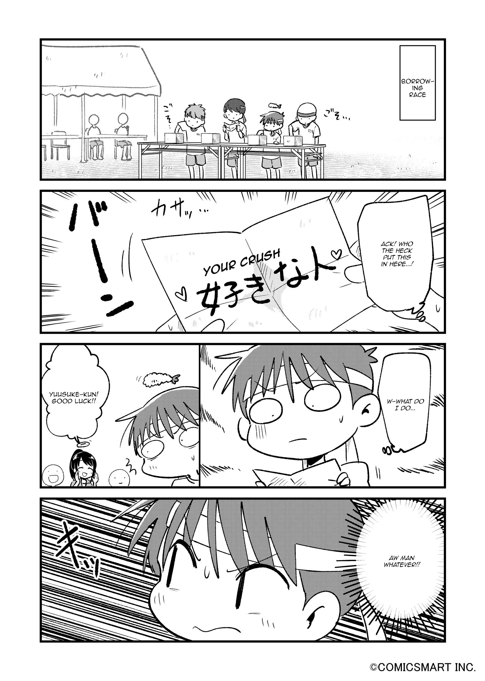 Read A Girl Gets on with Wonder Manga Online