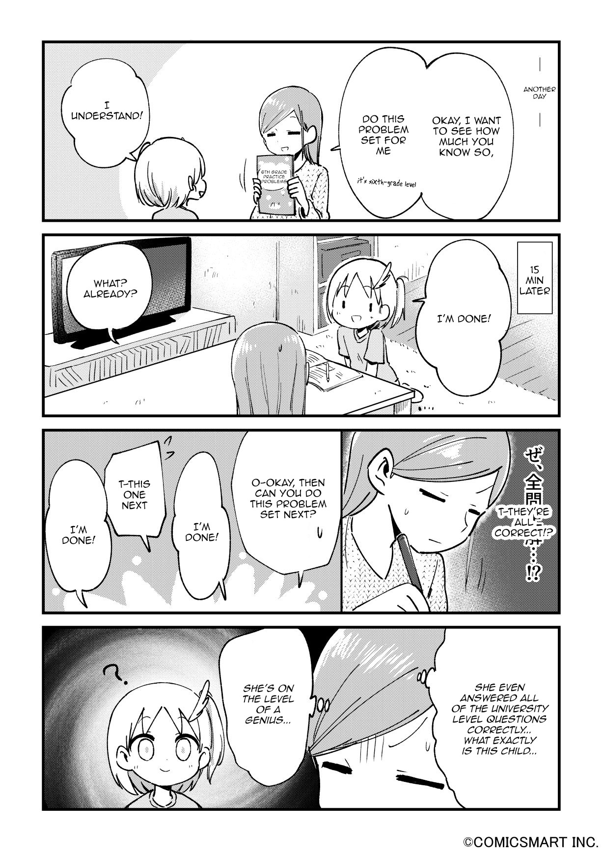 Read A Girl Gets on with Wonder Manga Online
