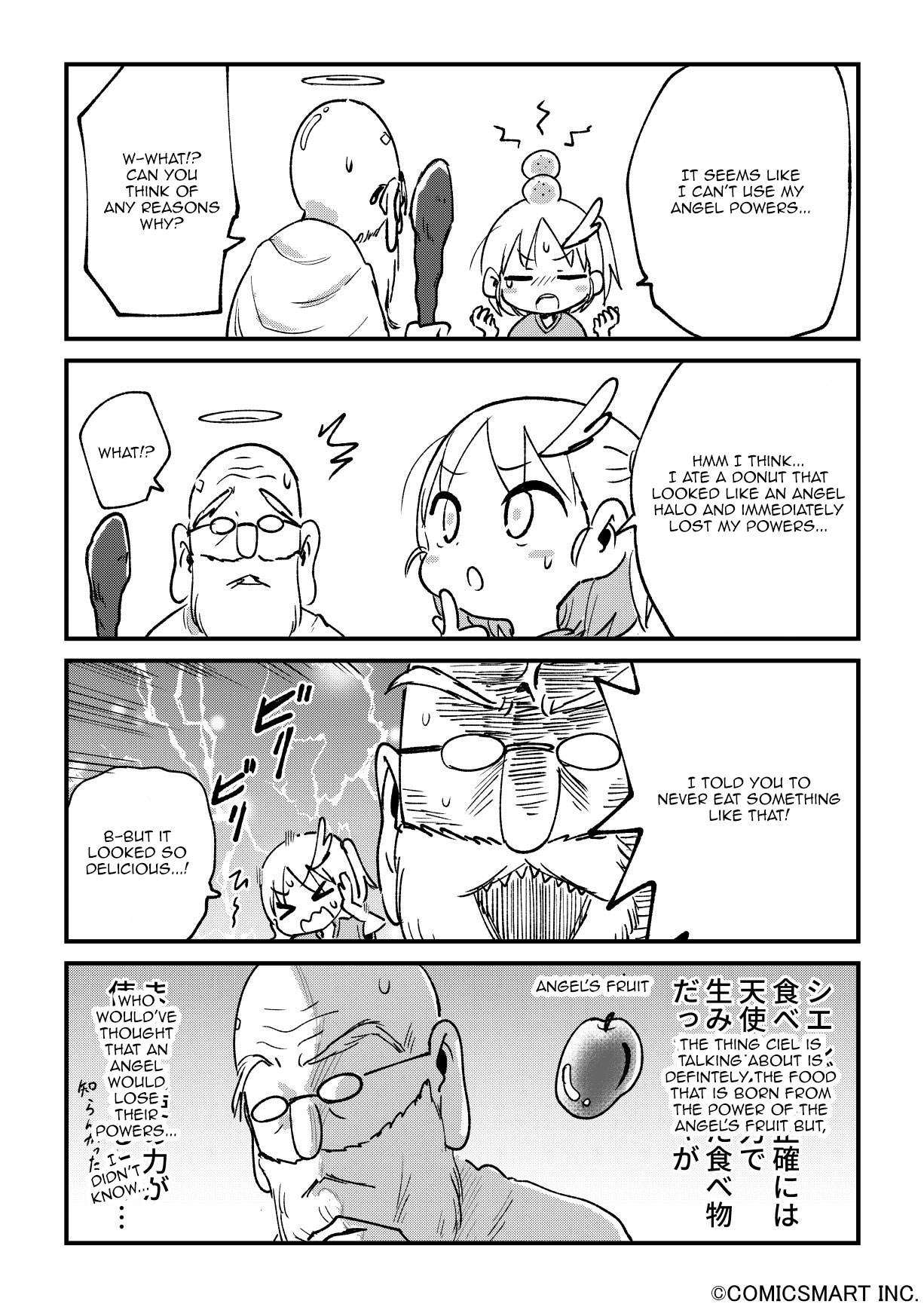 Read A Girl Gets on with Wonder Manga Online