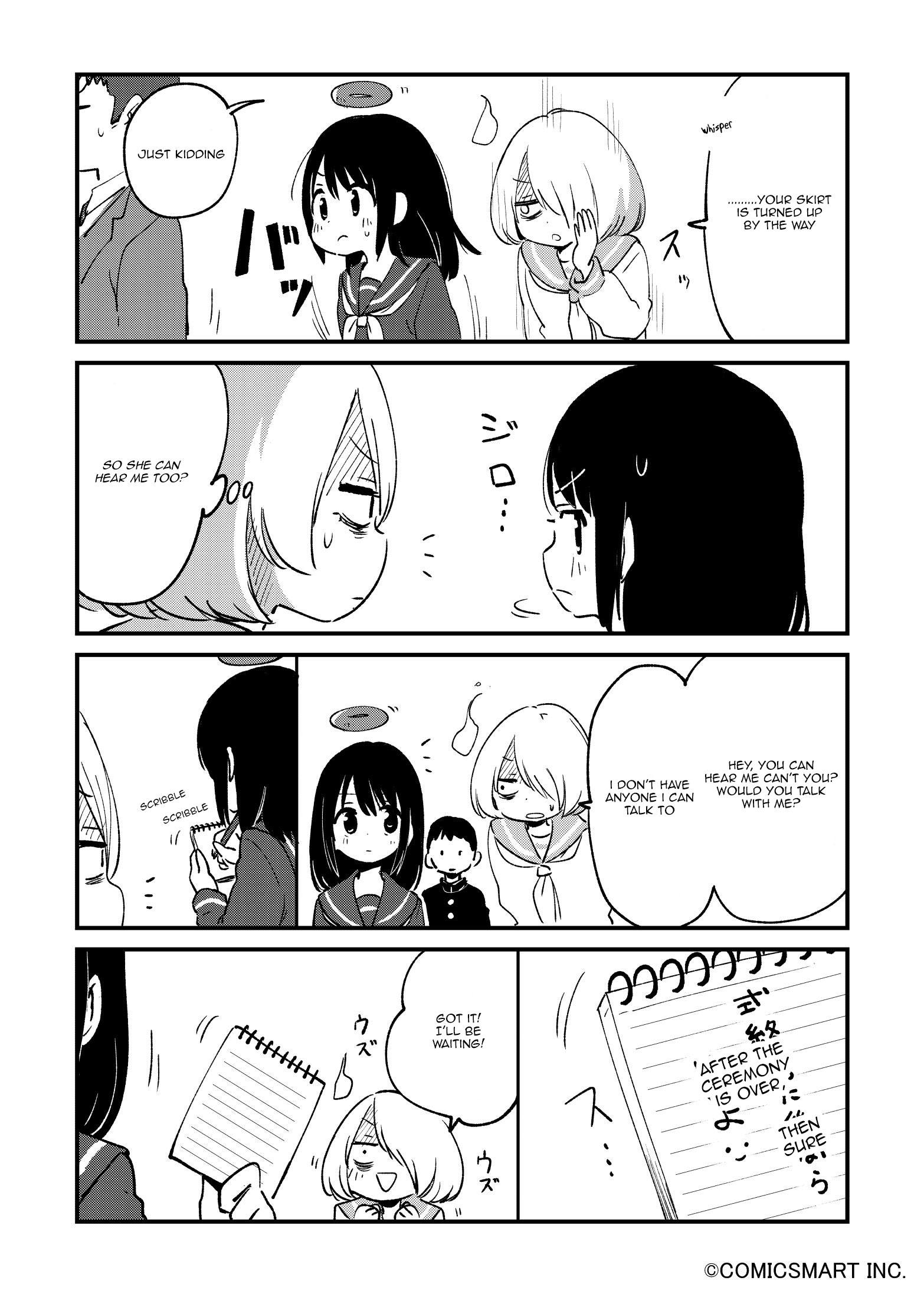 Read A Girl Gets on with Wonder Manga Online