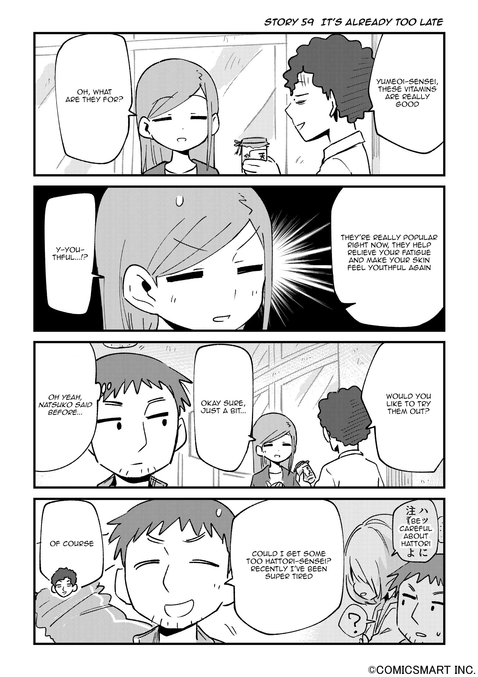 Read A Girl Gets on with Wonder Manga Online