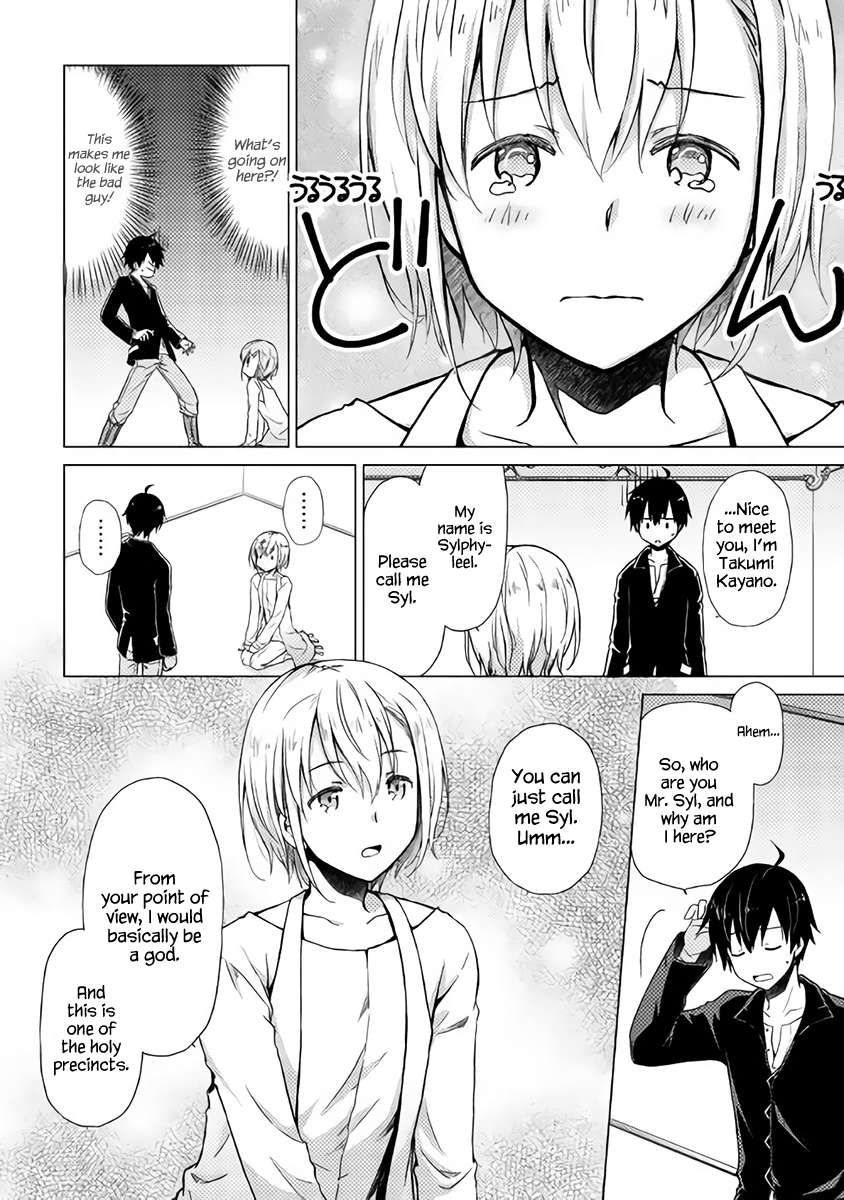 Read A Journey Through Another World  Raising Kids While Adventuring Manga Online