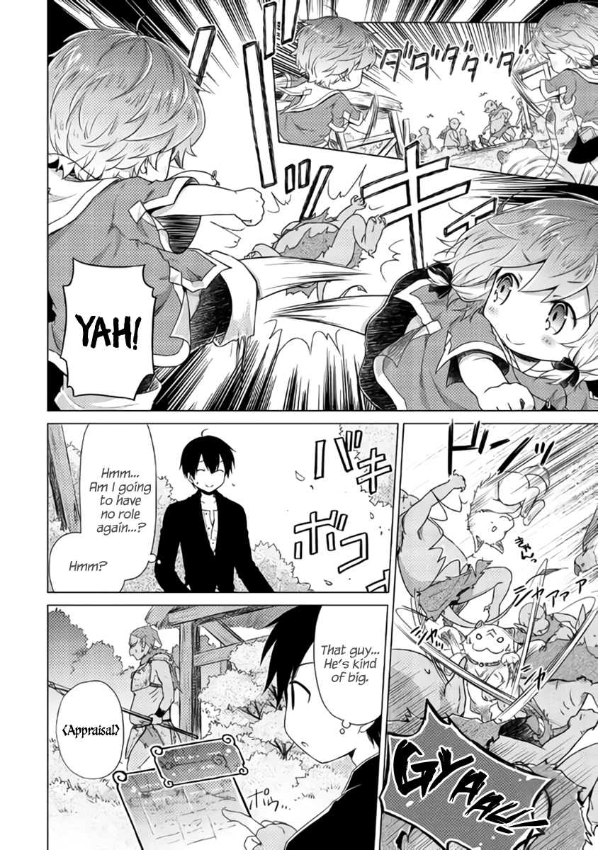 Read A Journey Through Another World  Raising Kids While Adventuring Manga Online