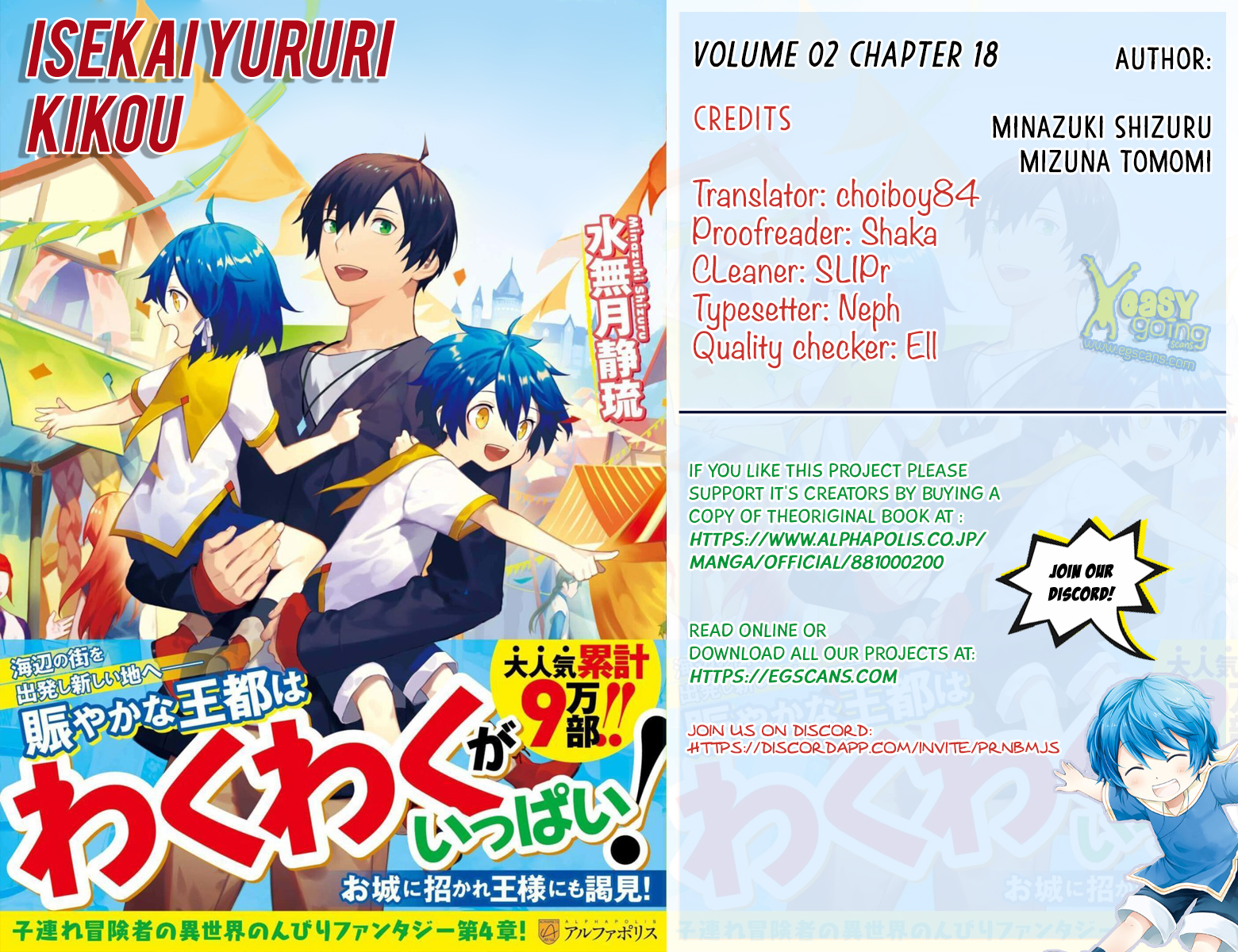 Read A Journey Through Another World  Raising Kids While Adventuring Manga Online