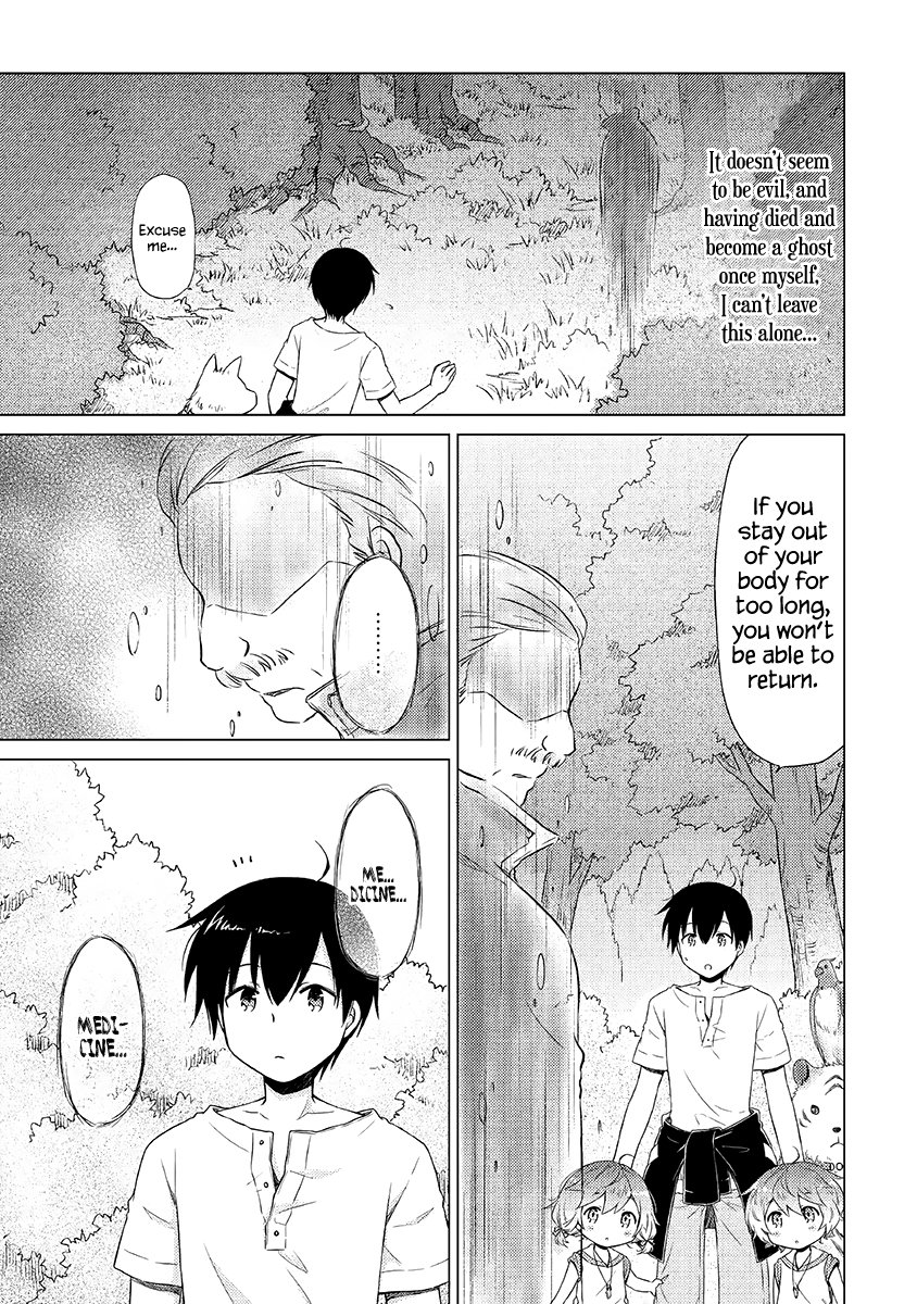 Read A Journey Through Another World  Raising Kids While Adventuring Manga Online