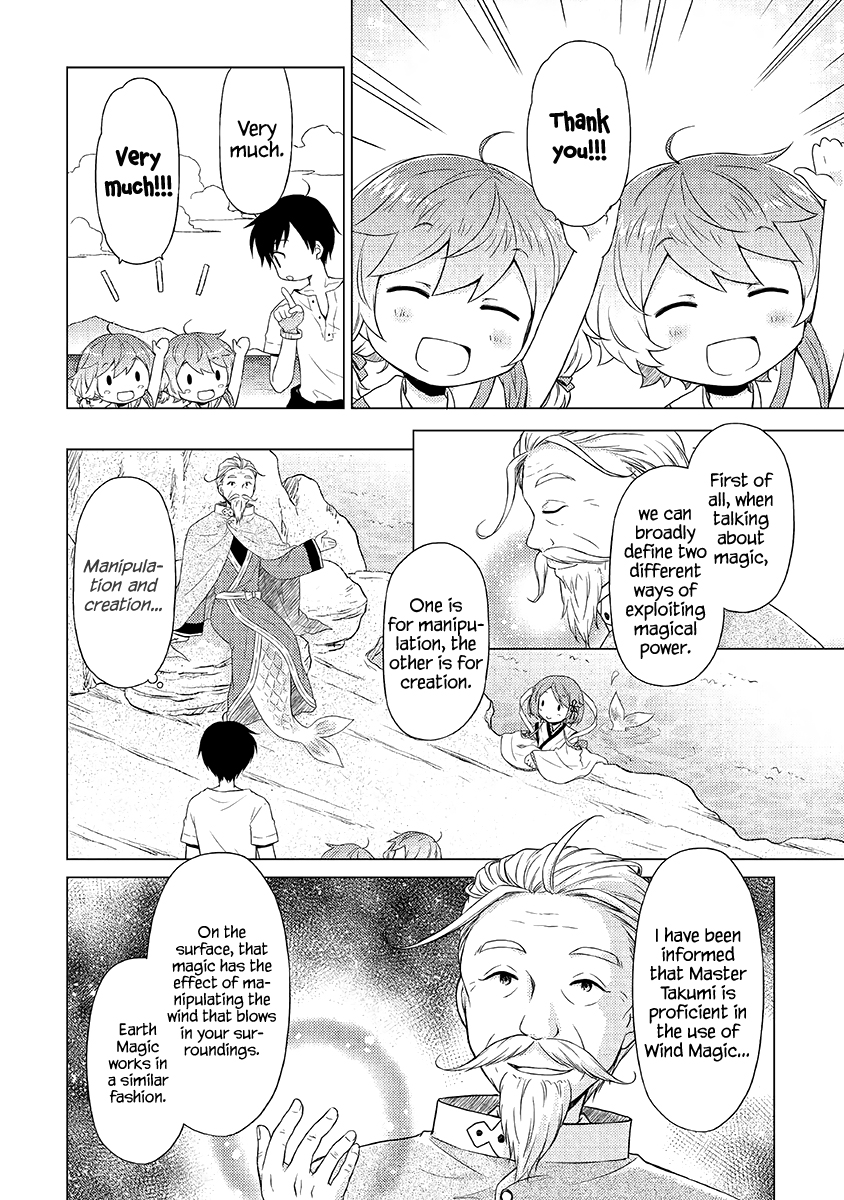 Read A Journey Through Another World  Raising Kids While Adventuring Manga Online