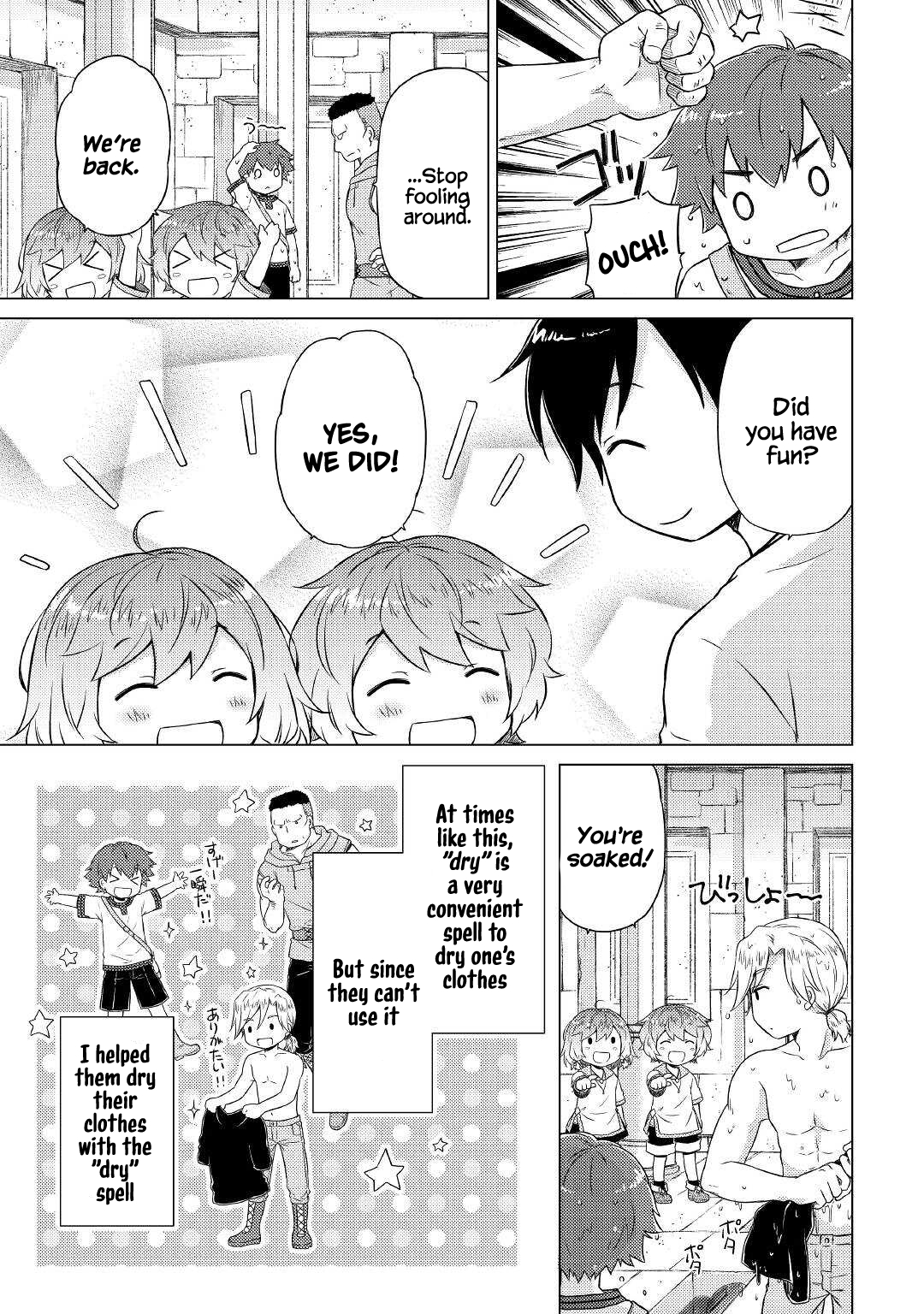 Read A Journey Through Another World  Raising Kids While Adventuring Manga Online