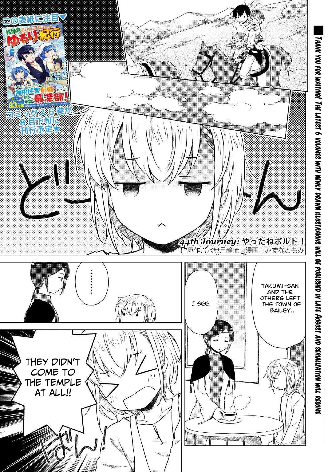 Read A Journey Through Another World  Raising Kids While Adventuring Manga Online