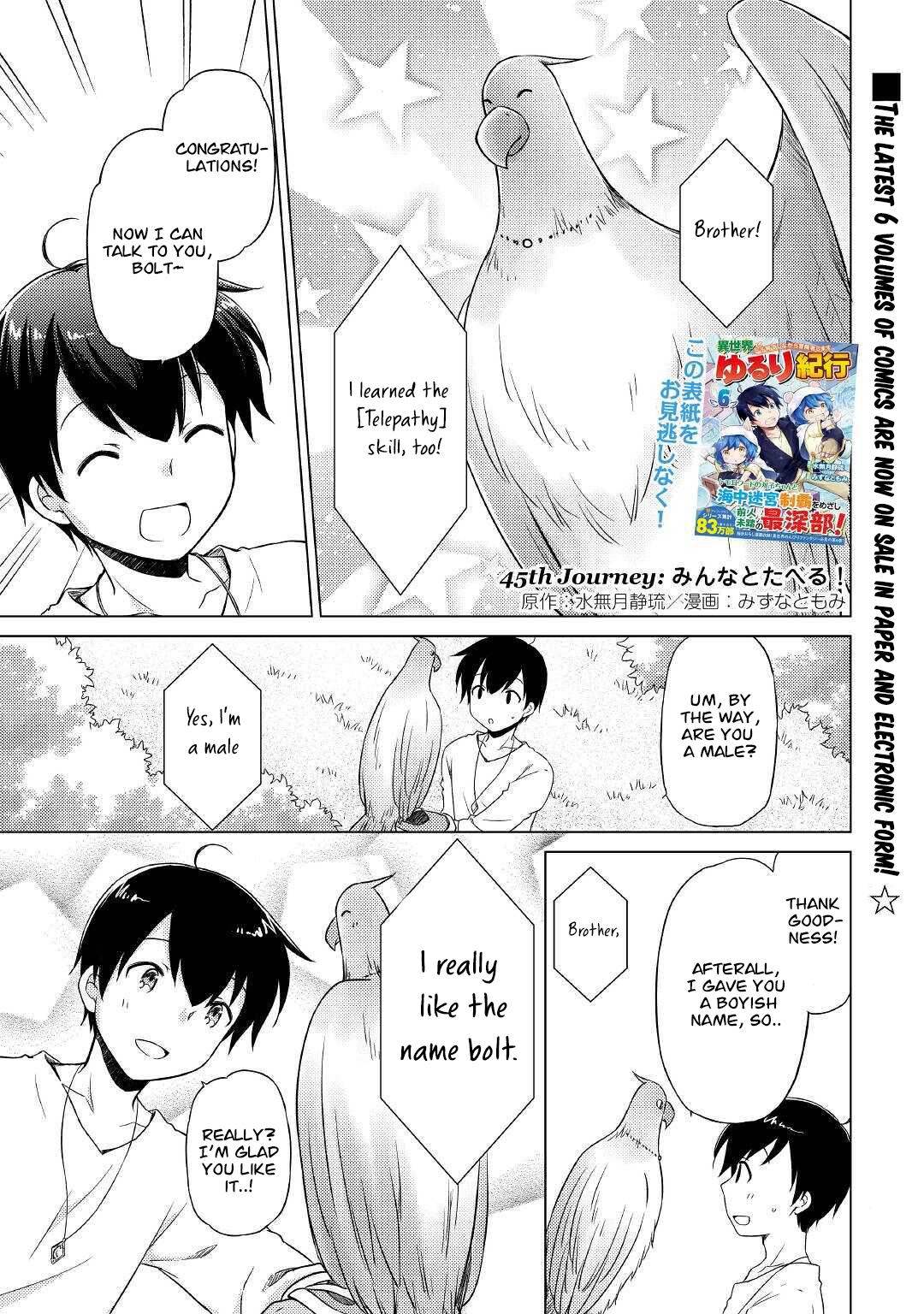 Read A Journey Through Another World  Raising Kids While Adventuring Manga Online