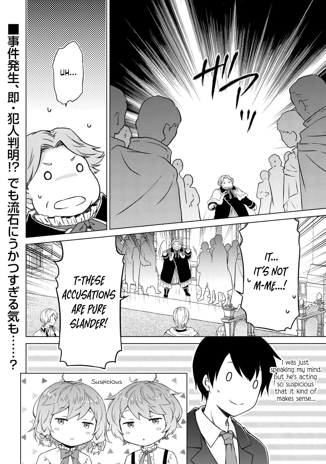 Read A Journey Through Another World  Raising Kids While Adventuring Manga Online