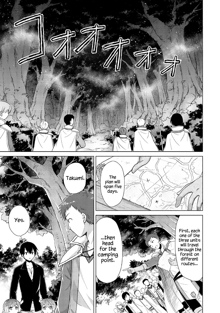 Read A Journey Through Another World  Raising Kids While Adventuring Manga Online