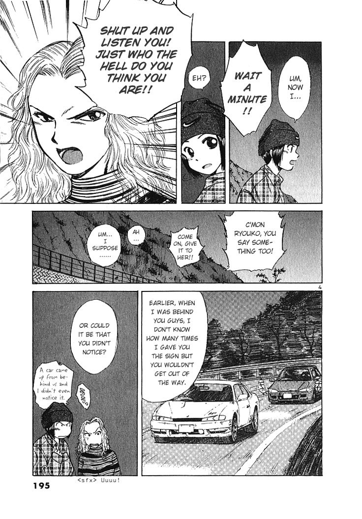 Read A Legend of Ultimate Hot Rodder Manga Online