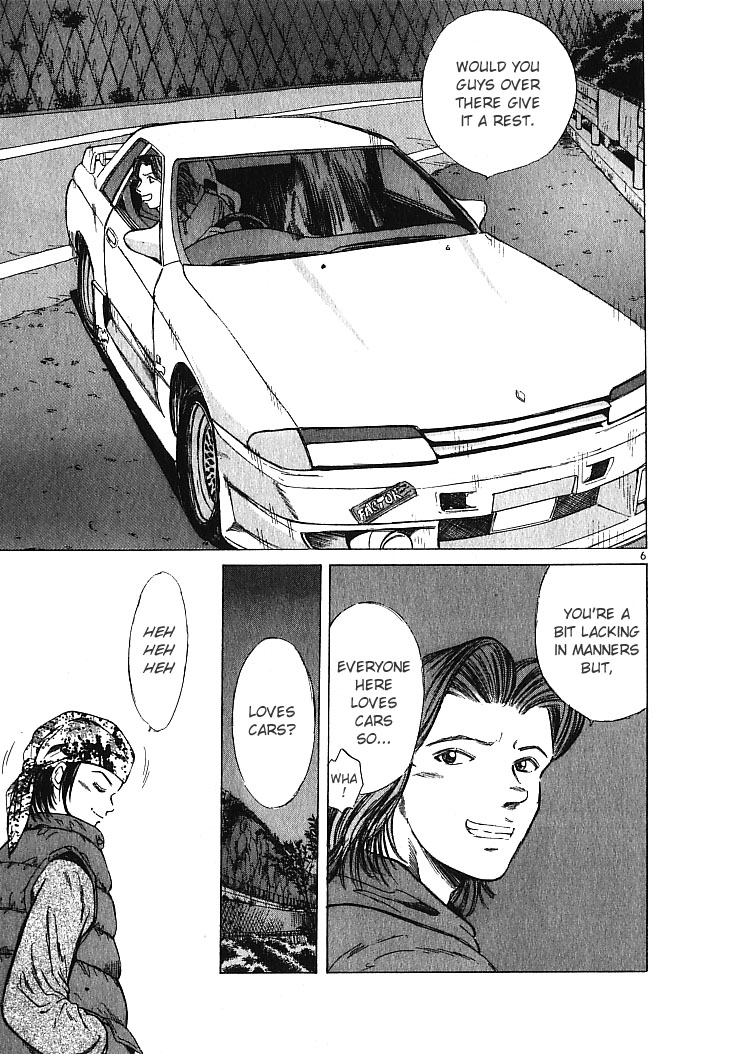 Read A Legend of Ultimate Hot Rodder Manga Online