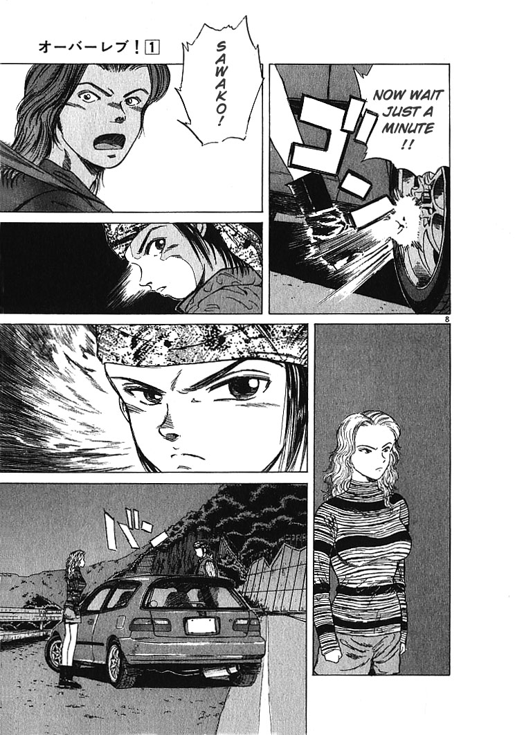 Read A Legend of Ultimate Hot Rodder Manga Online