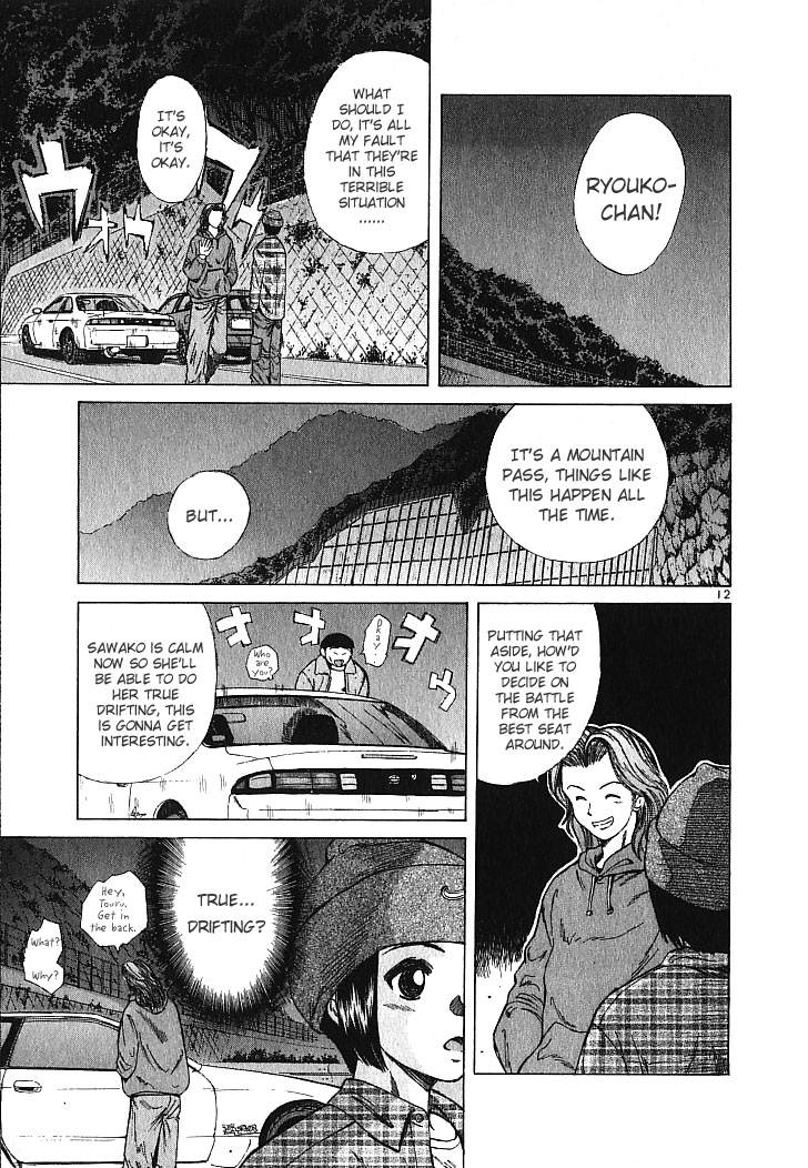 Read A Legend of Ultimate Hot Rodder Manga Online