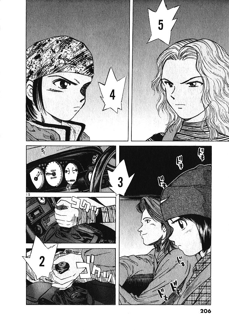 Read A Legend of Ultimate Hot Rodder Manga Online