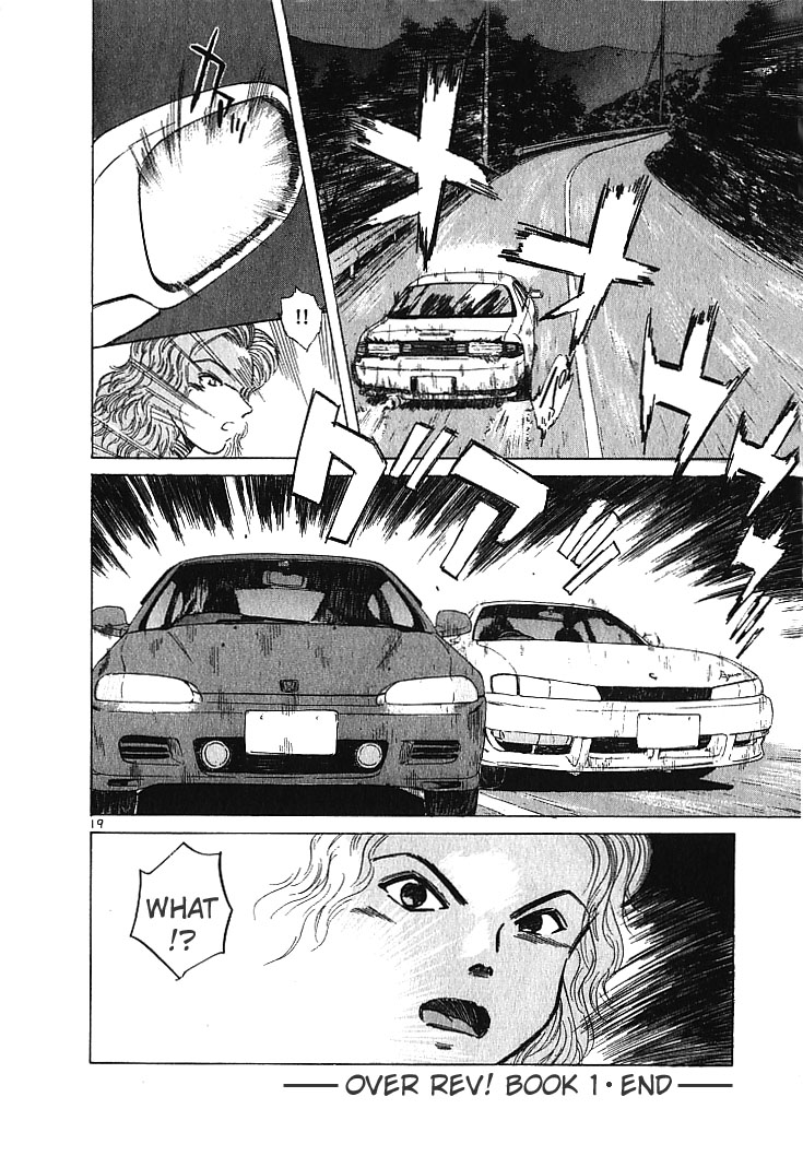 Read A Legend of Ultimate Hot Rodder Manga Online