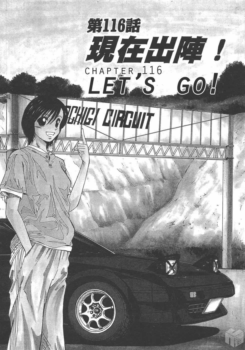 Read A Legend of Ultimate Hot Rodder Manga Online