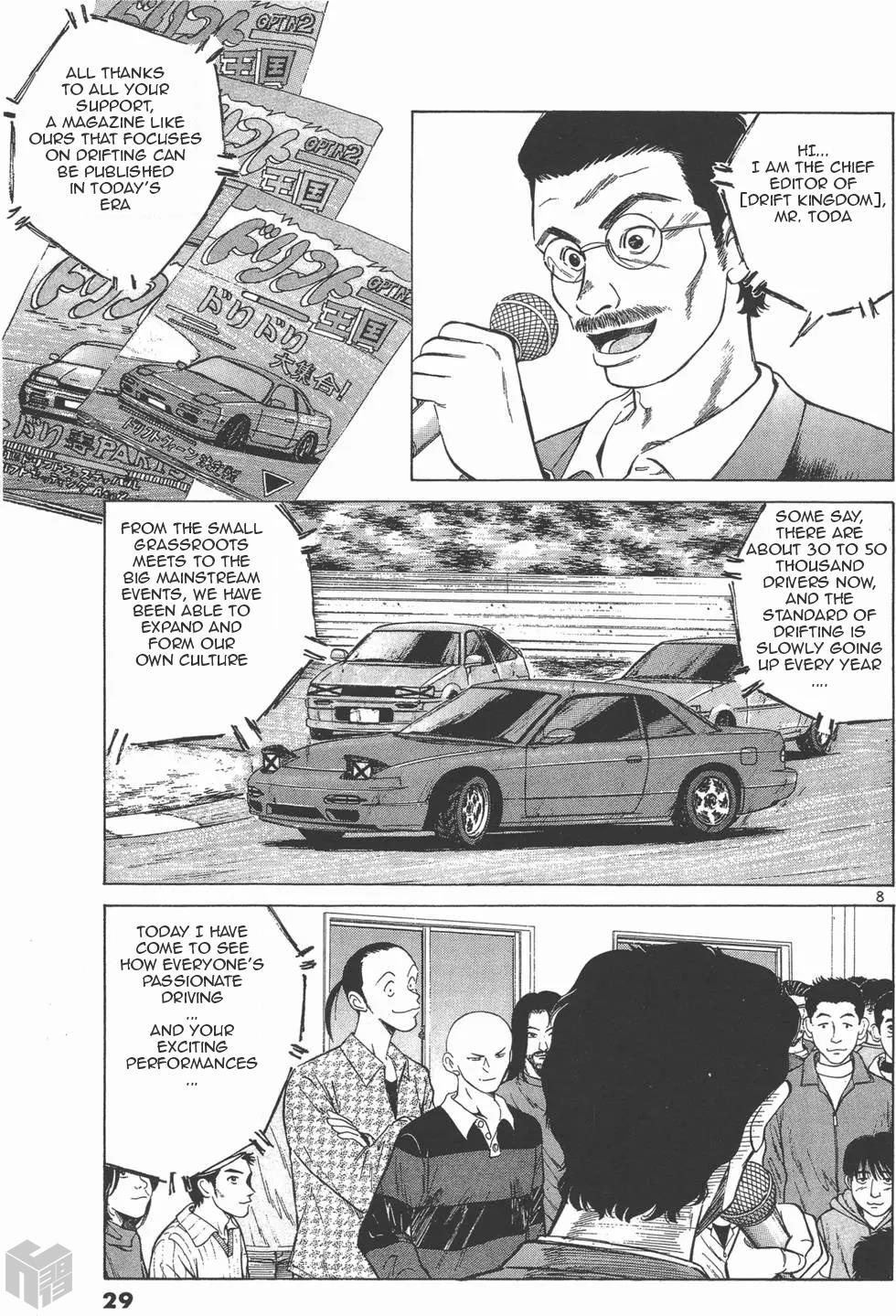 Read A Legend of Ultimate Hot Rodder Manga Online