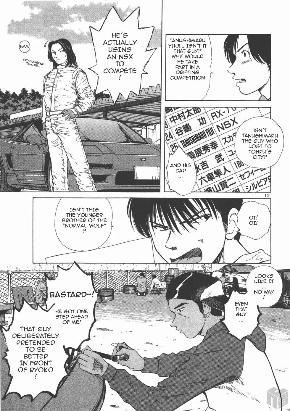 Read A Legend of Ultimate Hot Rodder Manga Online