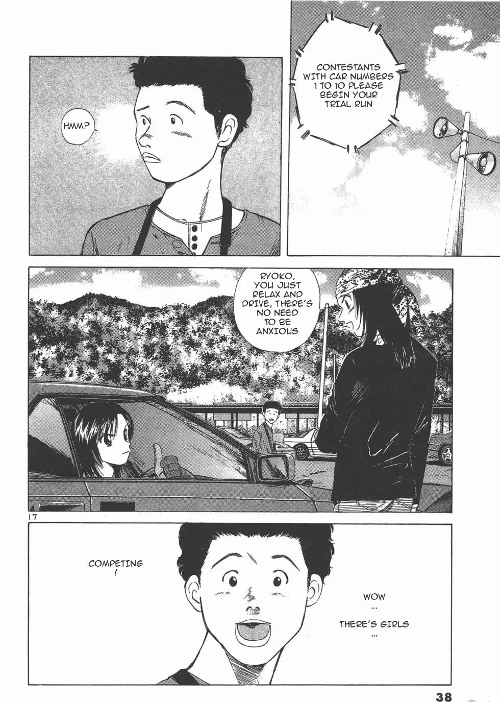 Read A Legend of Ultimate Hot Rodder Manga Online