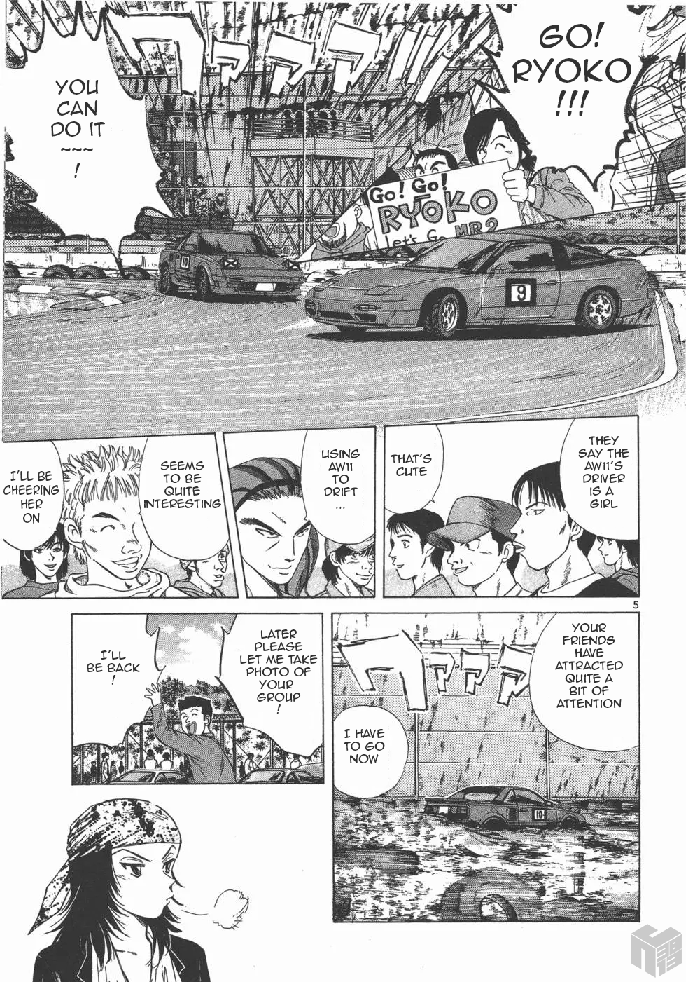 Read A Legend of Ultimate Hot Rodder Manga Online