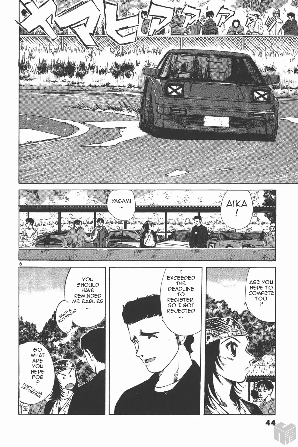 Read A Legend of Ultimate Hot Rodder Manga Online